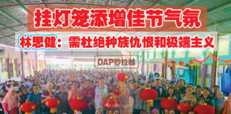 挂灯笼添增佳节气氛 林思健:需杜绝种族仇恨和极端主义