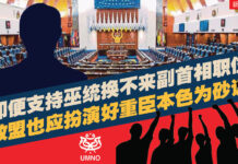 即便支持巫统换不来副首相职位 砂政盟也应扮演好重臣本色为砂谋福