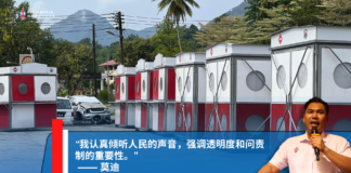 MyKiosk 惹争议:莫迪希望地方政府也能廉洁治理