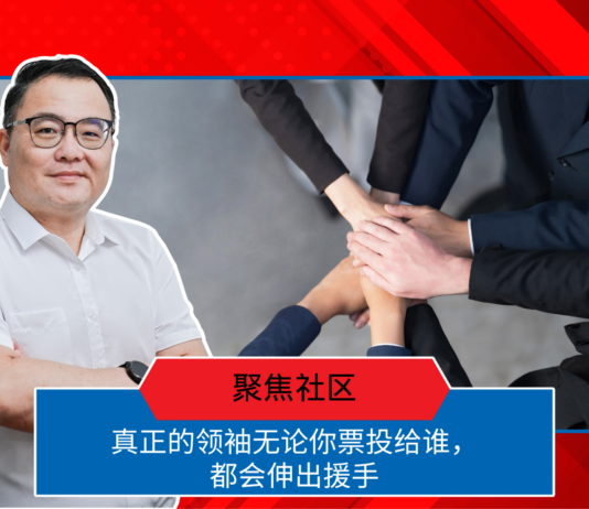 求助民众被当人球踢,周俊毅轰社区领袖服务不公