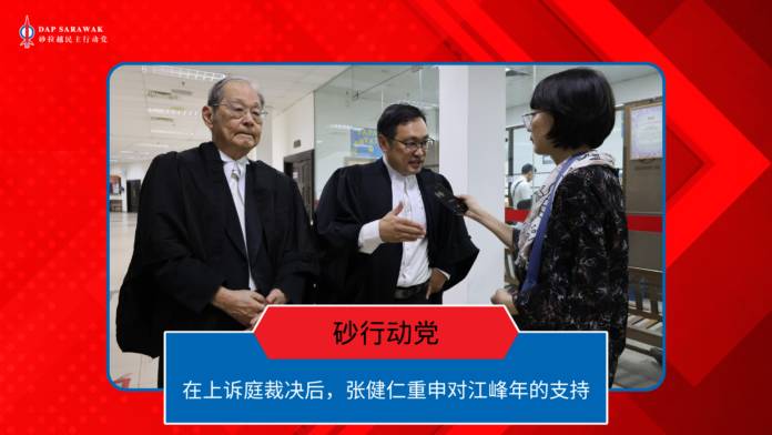 180625_CCJ News_Michael Case