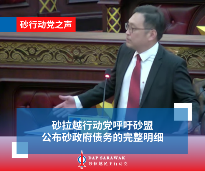 031225_DAPSWK_Chong Sarawak Debt (2)