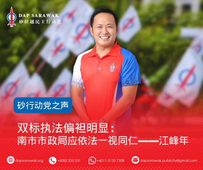 020226_DAPSWK_Michael Kong Flag