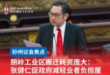 朋岭工业区搬迁耗资庞大:张健仁促政府减轻业者负担厘清地契问题
