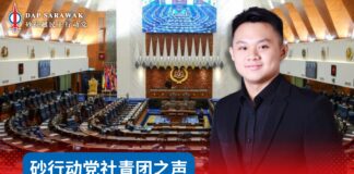 社青团:评估国会议员表现,不应只看发展工程更应重视监督问责