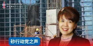HAVEN系统乱象频生,杨薇讳促砂政府立即整顿