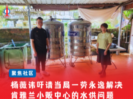 杨薇讳吁请当局一劳永逸解决肯雅兰小贩中心的水供问题