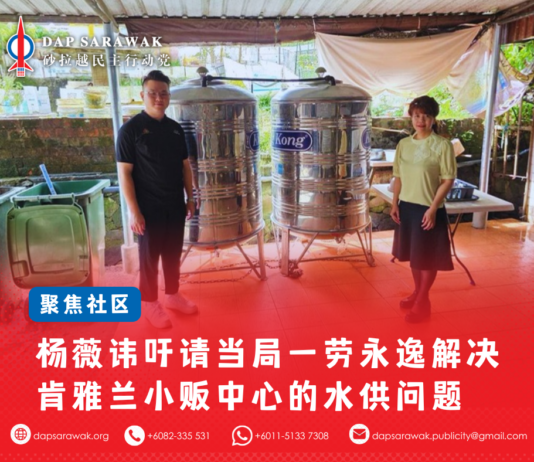 杨薇讳吁请当局一劳永逸解决肯雅兰小贩中心的水供问题
