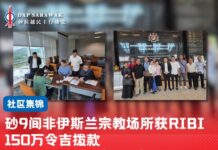 砂9间非伊斯兰宗教场所获联邦拨款约150万令吉