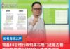 锡盖15甘榜行政归属石隆门还是古晋 凯尔文奥谢促砂政府正式书面交代
