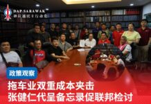 拖车业双重成本夹击 张健仁代呈备忘录促联邦检讨柴油补贴与SLD政策