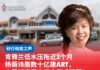 肯雅兰低水压拖近3个月 杨薇讳轰数十亿建ART,人民却连基本用水都成问题!