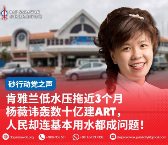 肯雅兰低水压拖近3个月 杨薇讳轰数十亿建ART,人民却连基本用水都成问题!