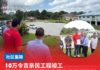 10万令吉亲民工程竣工 莫迪解决石隆门国中停车位不足问题