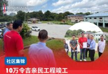 10万令吉亲民工程竣工 莫迪解决石隆门国中停车位不足问题