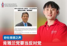 肯雅兰党要当反对党 张翰贤:先说清楚到底要制衡谁