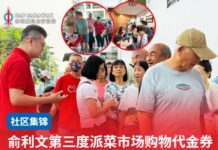 俞利文第三度派菜市场购物代金券 500户受惠减轻生活负担