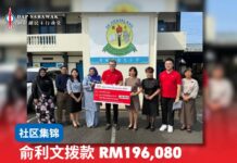 俞利文拨款 RM196,080 全面提升校园及数码教学设施