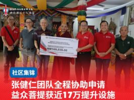 张健仁团队全程协助申请 益众菩提获近17万提升设施