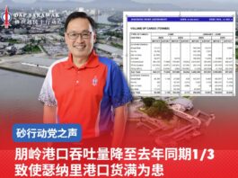 朋岭港口吞吐量降至去年同期1/3致使瑟纳里港口货满为患