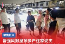 晋强风掀屋顶多户住家受灾 俞利文启动灾害援助助灾民应急