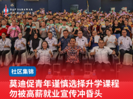 莫迪促青年谨慎选择升学课程 勿被高薪就业宣传冲昏头