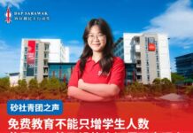 免费教育不能只增学生人数 黄思盈:校园设施资源须同步跟上