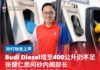 Budi Diesel增至400公升仍不足 张健仁质问砂盟内阁部长是否曾为砂拉越争取?