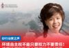 环境自主权不能只要权力不要责任!杨薇讳促砂政府立即行动应对烟霾