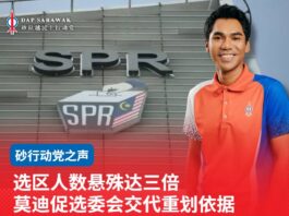 选区人数悬殊达三倍 莫迪促选委会交代重划依据