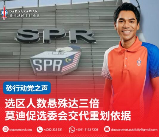 选区人数悬殊达三倍 莫迪促选委会交代重划依据