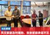 风灾家庭及时援助、丧亲家庭承诺不忘江峰年:困难时刻与民同行