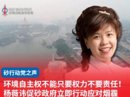 环境自主权不能只要权力不要责任!杨薇讳促砂政府立即行动应对烟霾
