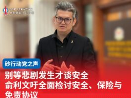 别等悲剧发生才谈安全 俞利文吁全面检讨安全、保险与免责协议
