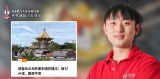 州席增了,国席却没增 张翰贤:砂正盟政府应向砂民交代