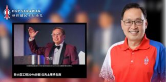 张健仁:落实30%固打制 开始了就没有回头路