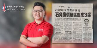 许德婉既称石角划分不合理 蓝立康促砂政府正式反对