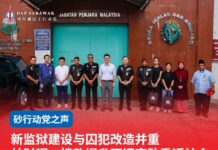 新监狱建设与囚犯改造并重 林财耀:拨款提升两课室助重返社会