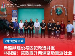 新监狱建设与囚犯改造并重 林财耀:拨款提升两课室助重返社会