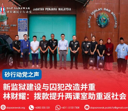 新监狱建设与囚犯改造并重 林财耀:拨款提升两课室助重返社会