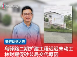 乌驿路二期扩建工程迟迟未动工 林财耀促砂公局交代原因