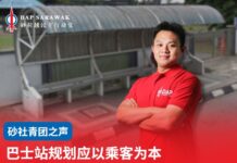 巴士站规划应以乘客为本 林楷斌促检视覆盖、设施与实际需求