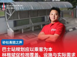 巴士站规划应以乘客为本 林楷斌促检视覆盖、设施与实际需求