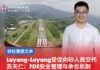 Layang-Layang受促向砂人民交代苏天仁:FDS安全管理与承包机制须全面检讨