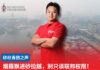 烟霾飘进砂拉越,别只谈联邦权限! 林楷斌促砂政府主动邻国协调解决问题