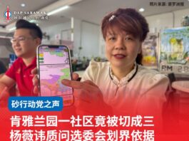 肯雅兰园一社区竟被切成三 杨薇讳质问选委会划界依据