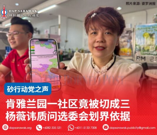 肯雅兰园一社区竟被切成三 杨薇讳质问选委会划界依据