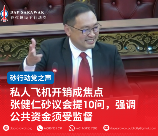私人飞机开销成焦点 张健仁砂议会提10问,强调公共资金须受监督