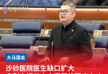 沙砂医院医生缺口扩大俞利文提五大方案留住医疗人才
