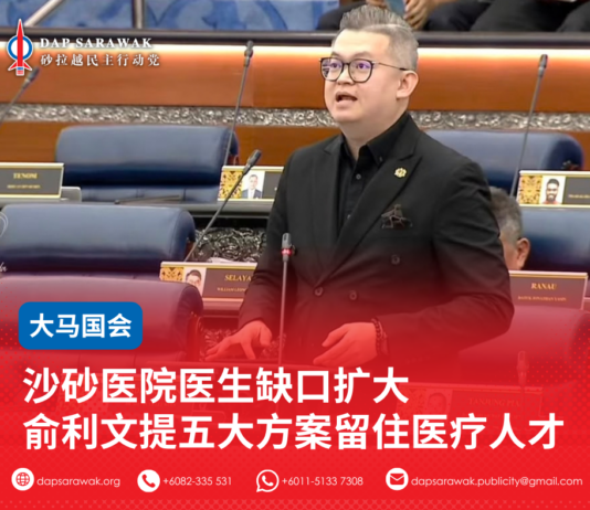 沙砂医院医生缺口扩大俞利文提五大方案留住医疗人才